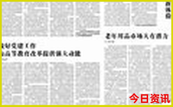 成都5a级景区有哪些