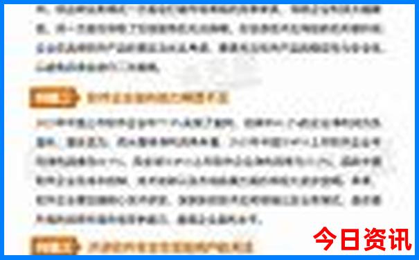 男表排行榜前十名